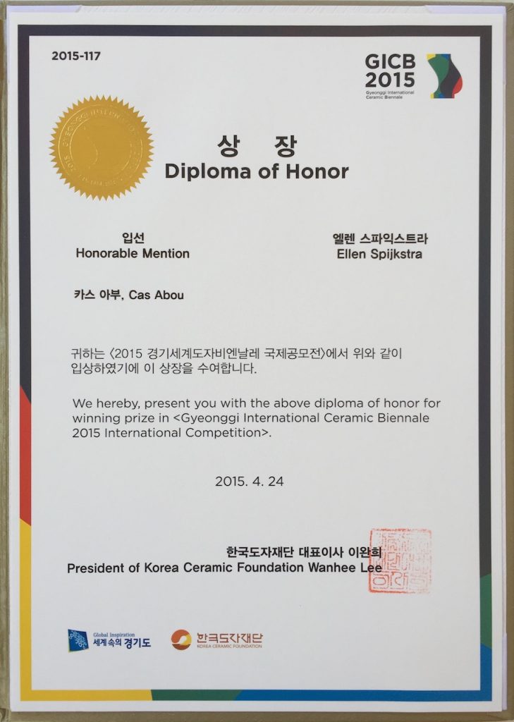 2015 GICB diploma of honor